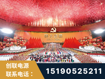 如皋-建党100周年文艺演出《伟大征程》项目