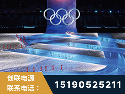 如皋-2022北京冬奥会