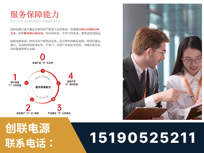 如皋-服务响应速度快