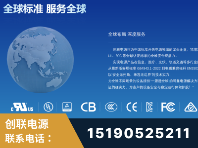 如皋-全球认证与合规能力完整
